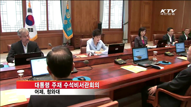 "폭력 악순환 끊기 위한 근본 대책 마련해야"