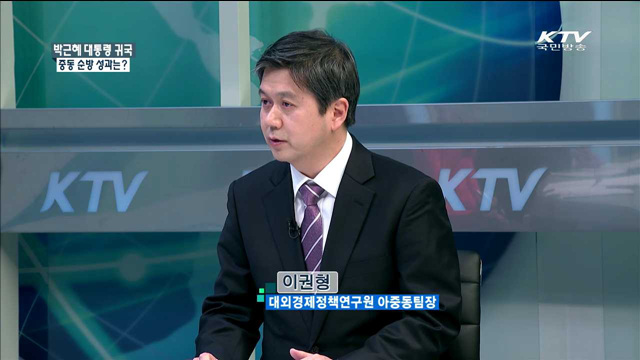 박근혜 대통령 귀국 중동 순방 성과는?