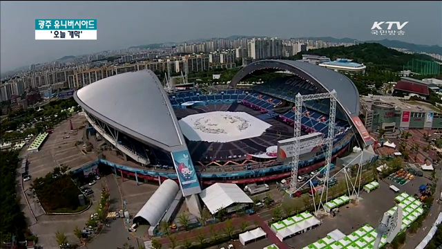 KTV 뉴스 (17시) (79회)