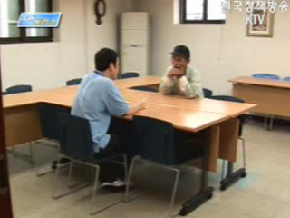 고용지원센터를 통해 재취업에 성공한 사람들의 이야기