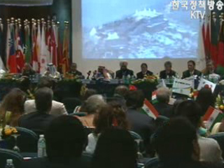 아시안게임 유치 인천