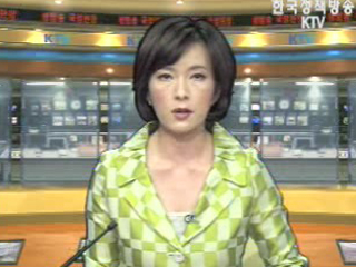 생방송 국정현장 (310회)