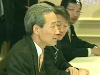 최종타결 기반 쌓기