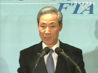 한미FTA 8차협상 둘째날