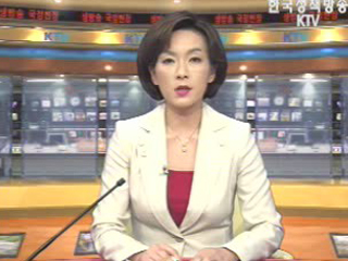 생방송 국정현장 (292회)