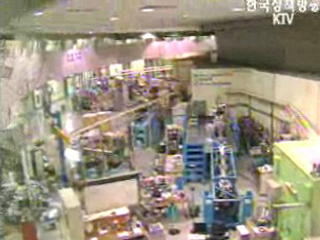 과학한국, `세계가 주목`