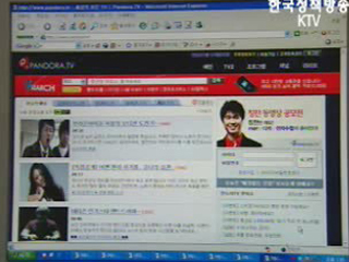 `UCC` 저작권 보호