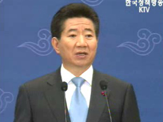 함께하는 희망한국