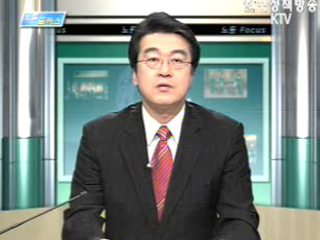 주부취업상담실 설치 및 운영