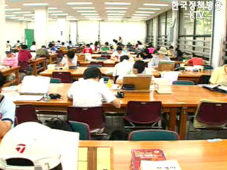 일자리 창출 보도 관련 김현근 기자 리포팅