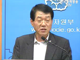 오늘의 브리핑-산업자원부