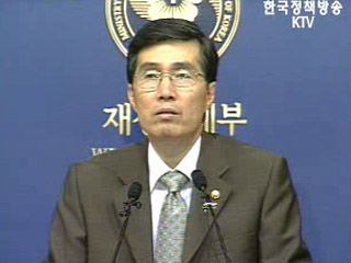 `한미 FTA, 가장 영향력 있는 개방정책`