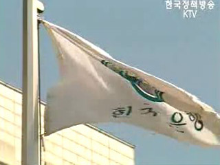 어음부도율 7개월 연속 사상 최저