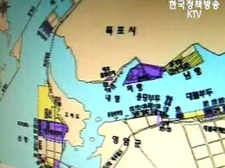 전국무역항 기본계획 정비안 마련한다