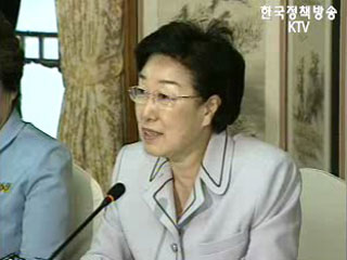 저출산 고령화 사회협약문 잠정 채택