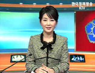 생방송 국정현장 (14회)