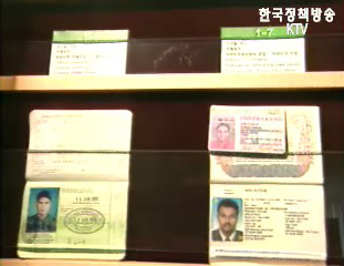 질병관리본부, `터키 방문시 각별한 주의 필요