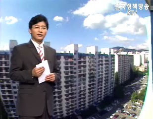 부동산 투기 근절,입법화로 완성 등