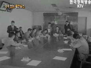 환율개정('64)