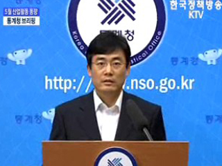 통계청 브리핑 - 5월 산업활동 동향