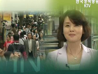 진정한 소통은 상대방의 입장에서 생각하는 것입니다