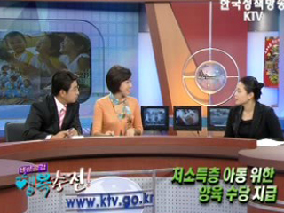 저소득층 아동위한 양육수당지급