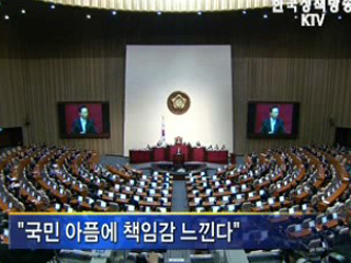 "선제적이고…충분한 유동성 공급할 것"