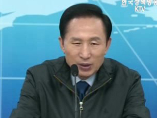 정책, 바닥까지 흘러 내려와야