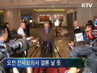 6자회담 하루 연장, 실질적 진전 없어