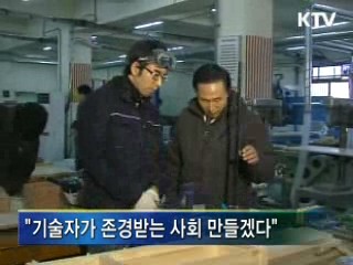 이 대통령 "일류국가, 훌륭한 기술자 많아야"