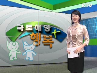 경인운하 사업, 오는 3월 착공