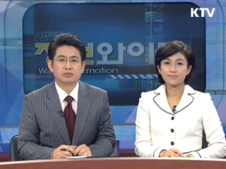 이 대통령 "물부족 근본대책 세워야"