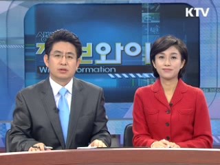 예산 조기집행 순조롭게 이행