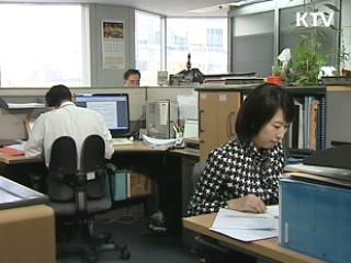 고용난 해소에 전문인력 양성까지