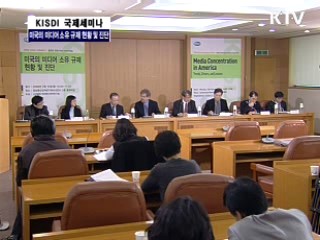 미국의 미디어 소유 규제 현황 및 진단 