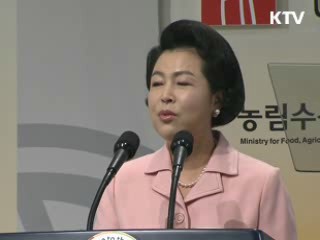 김윤옥 여사 "한식 세계화 적극 지원"