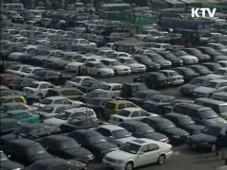 노후차량 교체, 세금 감면 어떻게?