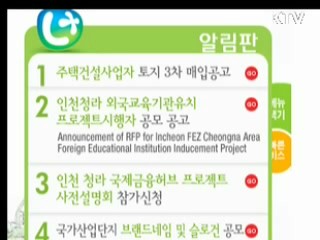 5개 국가산업단지 명칭 국민공모