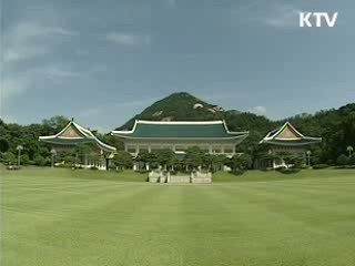 청와대 "대화 모멘텀 마련, 탄력 대응"