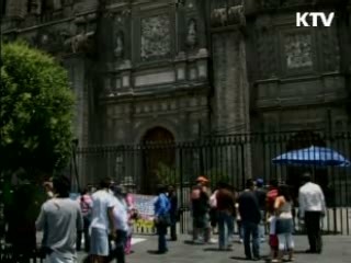 멕시코 3개 지역 '여행자제지역' 지정