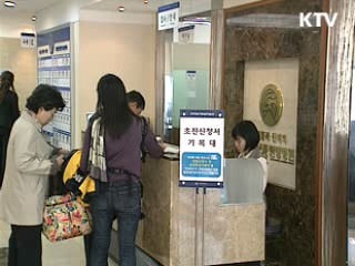 외국인환자 유치 오늘부터 가능