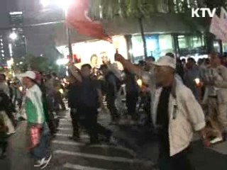 불법·폭력 전력 단체, 지원 제외