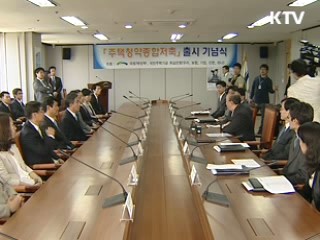 '만능통장' 600만 성과와 시사점 [클릭! 경제브리핑]