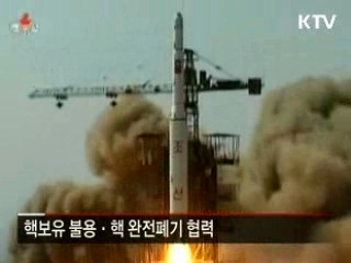 한·미, 북핵 긴밀 공조 재확인