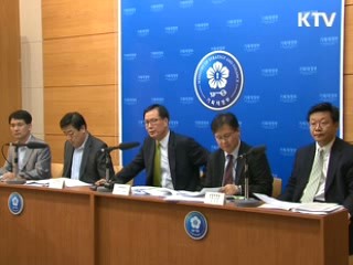 '녹색투자' 자금유입 원활화 방안 추진