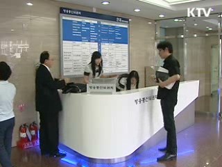 인터넷 침해 '주의' 경보 발령