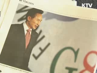 이 대통령 "한·EU FTA 체결 기대"