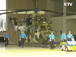 항공선진국 도약 발판 마련