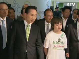 이 대통령 "녹색성장, 가정에서의 절약부터"