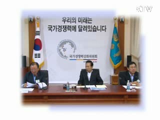 소통과 공감-주간 대통령 연설